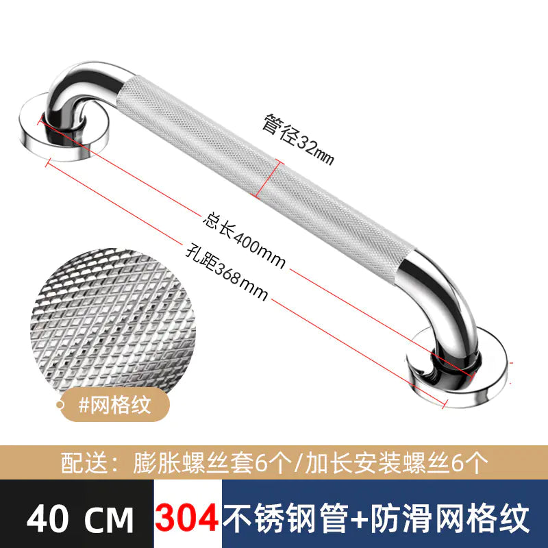 Stainless Steel Non-Slip Grab Bar for Bathroom