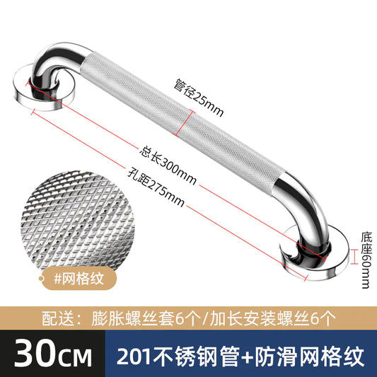 Stainless Steel Non-Slip Grab Bar for Bathroom