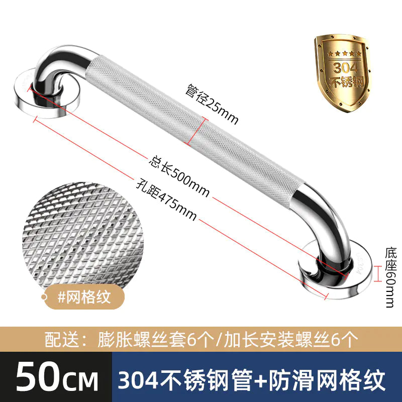 Stainless Steel Non-Slip Grab Bar for Bathroom